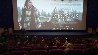 У Києві презентували військову драму "Мати Апостолів"