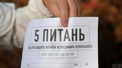 У "Слузі народу" прокоментували знайдені на смітнику бланки опитування Зеленського