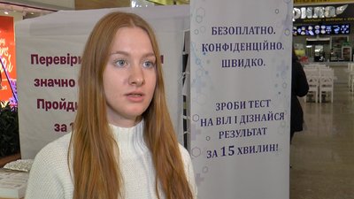"Я піклуюся про своє здоров’я": у Полтаві влаштували безплатне тестування на ВІЛ "Я піклуюся про своє здоров’я": у Полтаві влаштували безплатне тестування на ВІЛ