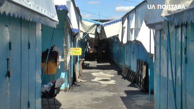 Речовий ринок у Полтаві Речовий ринок у Полтаві