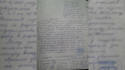«НіжинТеплоМережі» планує звільнити 200 людей. В чому причина?