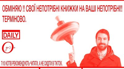 Куди_піти_4-6