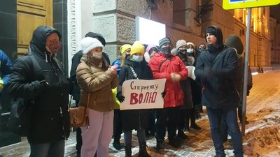 У Харкові вдруге пікетували обласне управління через вирок Стерненку