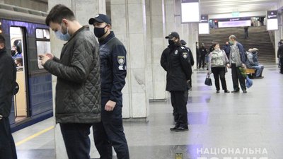 У харківських вагонах метро поліцейські перевіряють дотримання маскового режиму У харківських вагонах метро поліцейські перевіряють дотримання маскового режиму