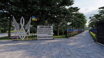 Візуалізація Алеї пам'яті у парку "Ковалівський"