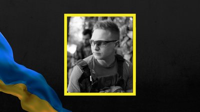 Андрій Іванніков
