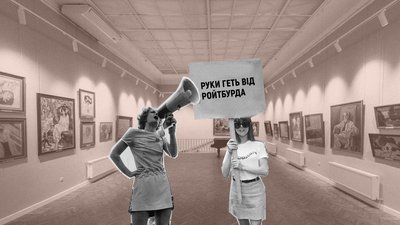 П’ять скандалів в українській культурі - 2019 П’ять скандалів в українській культурі - 2019