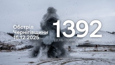 БпЛА Молнія, міномети та FPV-дрони: армія РФ атакувала шість сіл у чотирьох громадах
