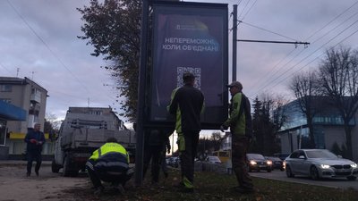 Луцьк очищають від зовнішньої реклами
