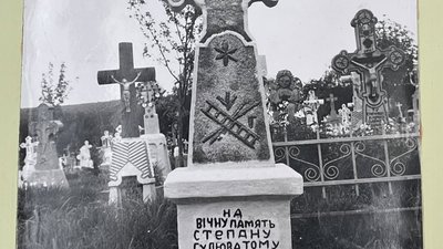 На Тернопільщині знайшли кенотаф воїну УГА