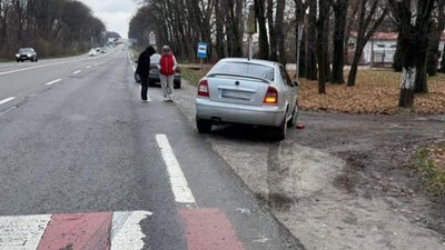 Авто після ДТП