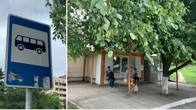 Зупинка громадського транспорту на вулиці Університетській Зупинка громадського транспорту на вулиці Університетській