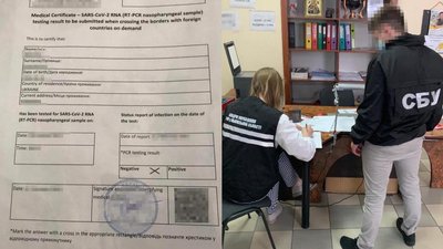 На Львівщині заблокували роботу фірми, яка підробляла результати ПЛР-тестів