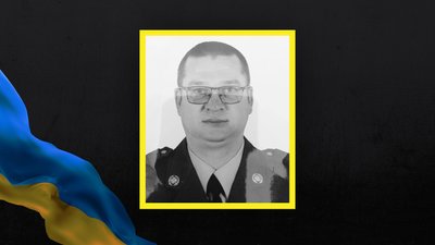 Мартиненко Олександр