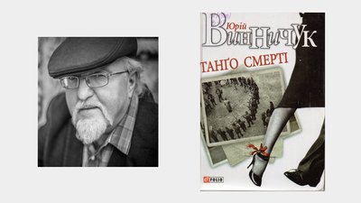 7 книжок, щоб перейти на українську, від радіожурналіста Сергія Стуканова 7 книжок, щоб перейти на українську, від радіожурналіста Сергія Стуканова