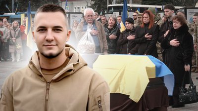 Прощання з бійцем Сил спеціальних операцій Денисом Медведюком у Рівному