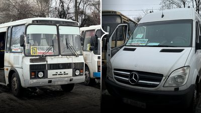 Автобуси
