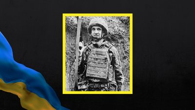 У Черкасах містяни попрощалися з військовослужбовцем Андрієм Боговиком