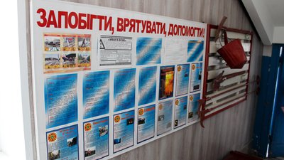 На Харківщині перевіряють пожежну безпеку будівель На Харківщині перевіряють пожежну безпеку будівель