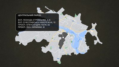 Де у Дніпрі можна залишити новорічне дерево Де у Дніпрі можна залишити новорічне дерево