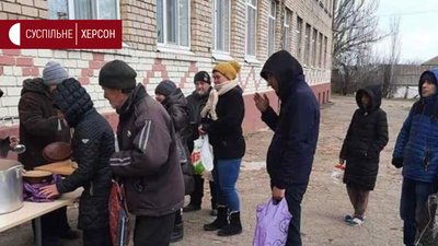 Двадцять четвертий день вторгнення РФ: ситуація на Херсонщині. ТЕКСТОВА ТРАНСЛЯЦІЯ Двадцять четвертий день вторгнення РФ: ситуація на Херсонщині. ТЕКСТОВА ТРАНСЛЯЦІЯ
