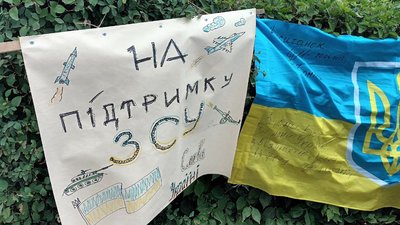 Біля Тернополя діти організували музичний блокпост Біля Тернополя діти організували музичний блокпост