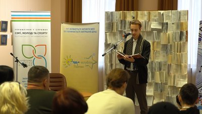 Учасник фестивалю зачитує вірш Учасник фестивалю зачитує вірш