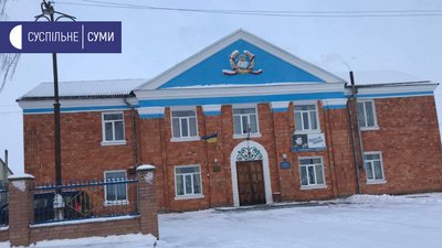 Тендер без грошей провели у селі Кіндратівка Сумського району Тендер без грошей провели у селі Кіндратівка Сумського району