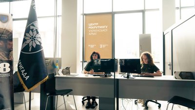 Мукачево, Центр рекрутингу української армії, відкрили