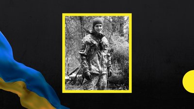 На війні загинув закарпатець Михайло Телічук