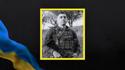 Херсонщина, ЗСУ, армія, загинув військовий
