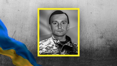 На Донеччині загинув Володимир Тюрін з Кіровоградщини