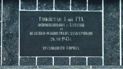 Бути чи ні радянському танку: в Козятині триває обговорення щодо демонтажу пам'ятника