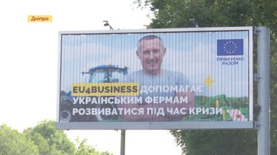 У Дніпрі зафіксували передчасну виборчу агітацію У Дніпрі зафіксували передчасну виборчу агітацію