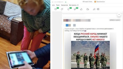 На Рівненщині СБУ викрила жінку на пропаганді "руского міра"