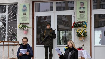 У Франківську відкрили анотаційні дошки загиблим бійцям Олександру Єремягіну та Віталію Мазуру
