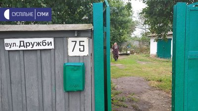 Кордон через обійстя. Що буде із земельними ділянками вздовж державного кордону на Сумщині Кордон через обійстя. Що буде із земельними ділянками вздовж державного кордону на Сумщині