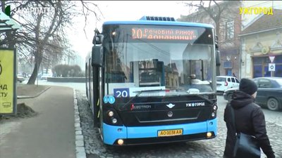 З 1 лютого в автобусах Ужгорода можна буде розрахуватися карткою або телефоном