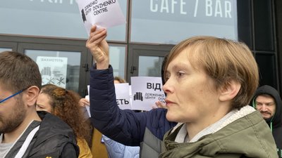"Якщо опустити руки – їх ніщо не зупине": коментар юристки про реорганізацію "Довженко-Центру" "Якщо опустити руки – їх ніщо не зупине": коментар юристки про реорганізацію "Довженко-Центру"