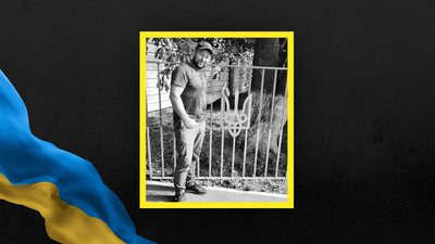 Василь Мараховський Василь Мараховський