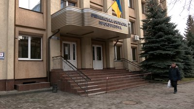 Міськрада контролюватиме ремонт музшколи у Рівному. Батьки звернулись до прокуратури Міськрада контролюватиме ремонт музшколи у Рівному. Батьки звернулись до прокуратури