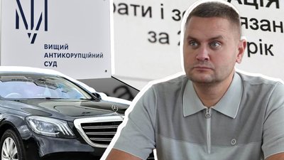 Юрій Тренкін