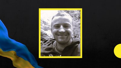 У Ясінській громаді Рахівського району 16 вересня пропрощалися із полеглим захисником