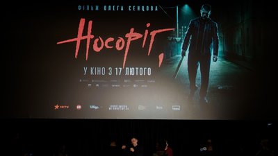 Хлопчики були "октябрятами", а потім Союз рухнув і вони стали бандитами. Сенцов про "Носорога"