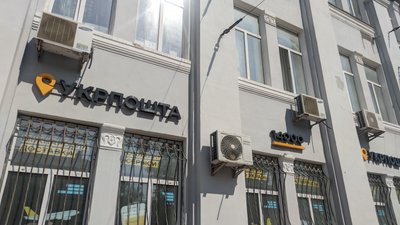У Чернігові стартував продаж останньої партії марок "Русскій воєнний корабль… ВСЬО" У Чернігові стартував продаж останньої партії марок "Русскій воєнний корабль… ВСЬО"