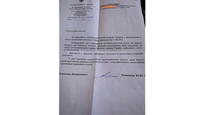 Кіркорову знову заборонили в’їзд в Україну Кіркорову знову заборонили в’їзд в Україну