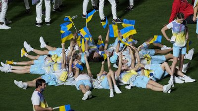Україна
