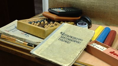 Рахівниці, арифмометри та раритетна лекція: у Рівному готують виставку, присвячену математиці Рахівниці, арифмометри та раритетна лекція: у Рівному готують виставку, присвячену математиці