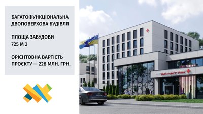 У Житомирі презентували готовий проєкт онковідділення У Житомирі презентували готовий проєкт онковідділення