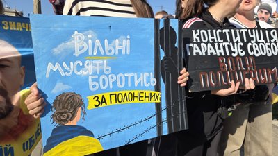 У Миколаєві нагадали про полонених і зниклих безвісти військових
